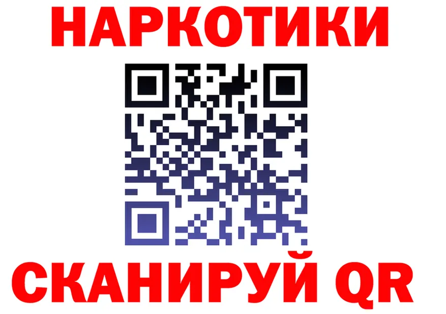 APVP VHQ зеркало это mega Котлас