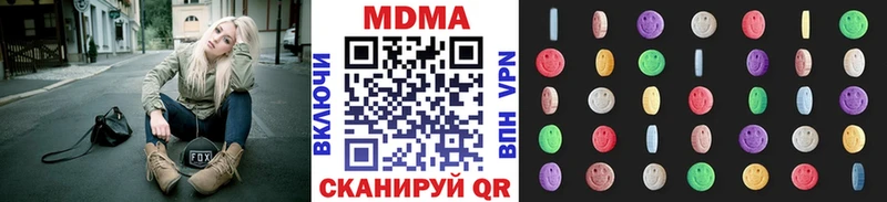 MDMA VHQ  Котлас 