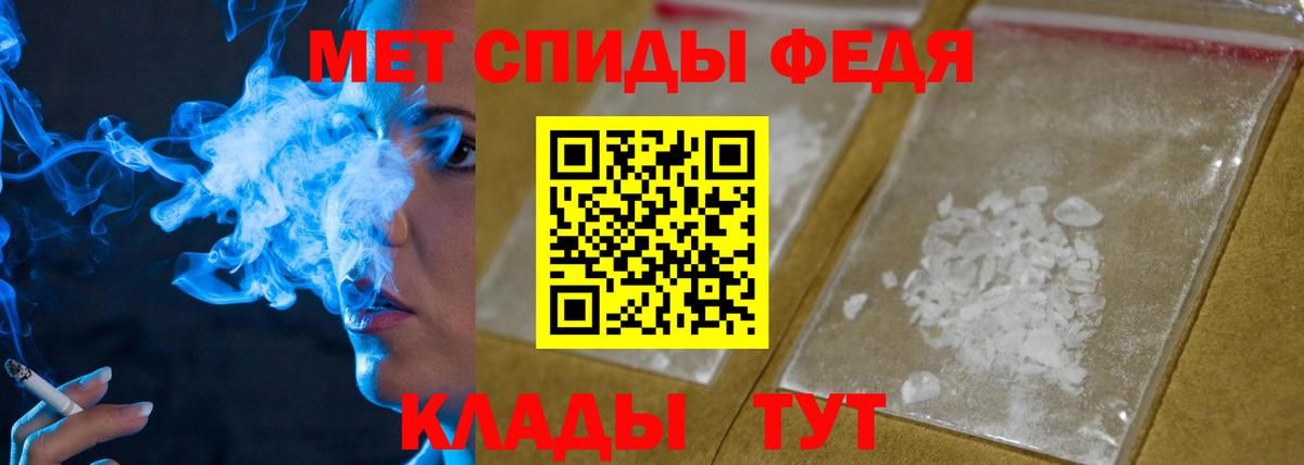 Метамфетамин винт Котлас