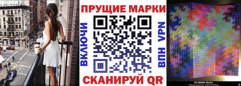 дарк нет наркотические препараты  где купить наркоту  Котлас  Наркотические марки 1,5мг 