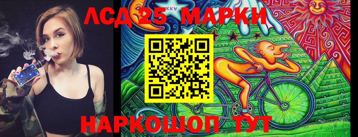 Марки N-bome 1,5мг Котлас