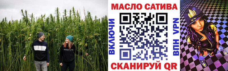 блэк спрут ССЫЛКА  купить наркоту  Котлас  ТГК вейп с тгк 