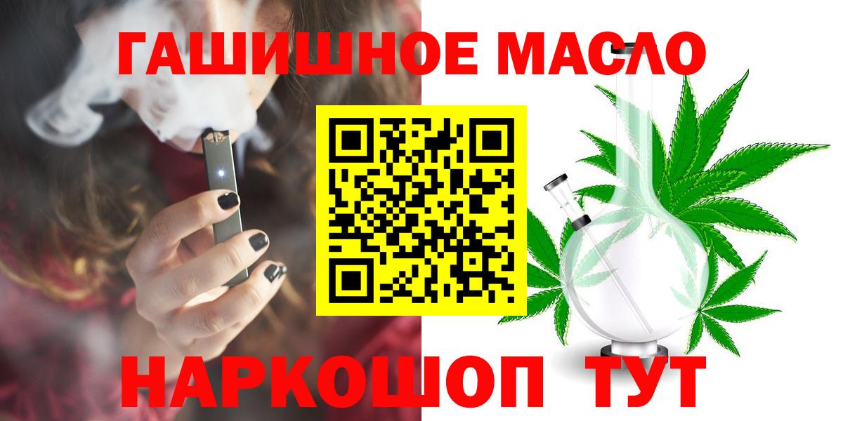 Дистиллят ТГК Wax  Вход с VPN  закладка  Котлас 