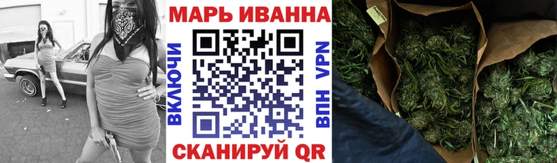 МАРИХУАНА Ganja  Котлас 