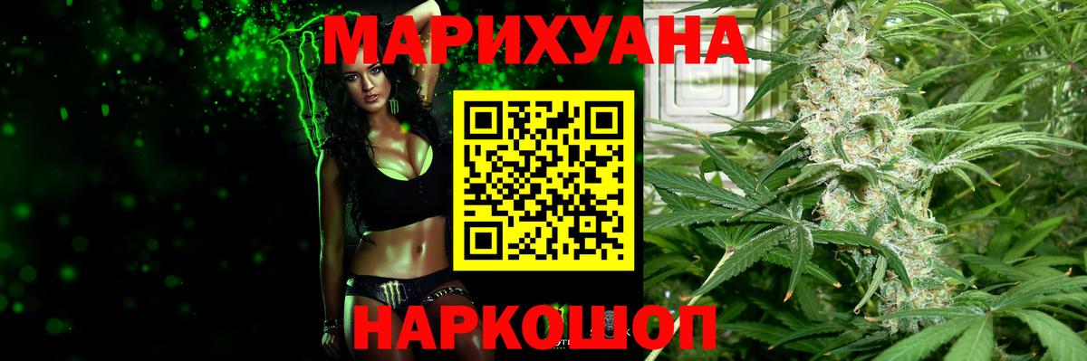 МАРИХУАНА ГИДРОПОН Котлас