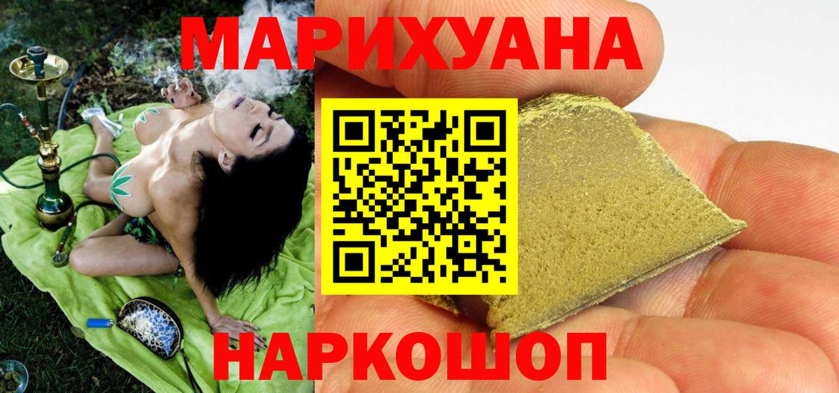 Шишки марихуана SATIVA & INDICA  Марихуана индика  Котлас  Вход с VPN 